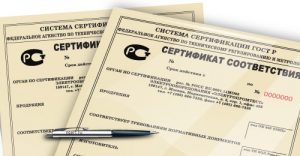 Обязательная сертификация товаров